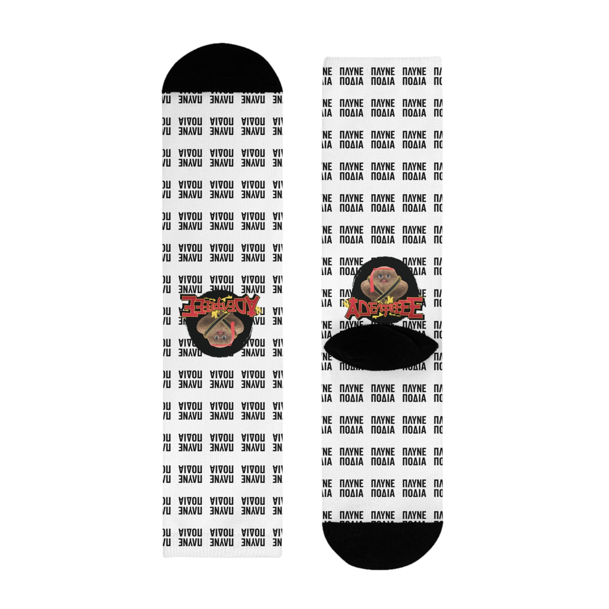 KAVORKA Kai πλύνε πόδια αδερφέ