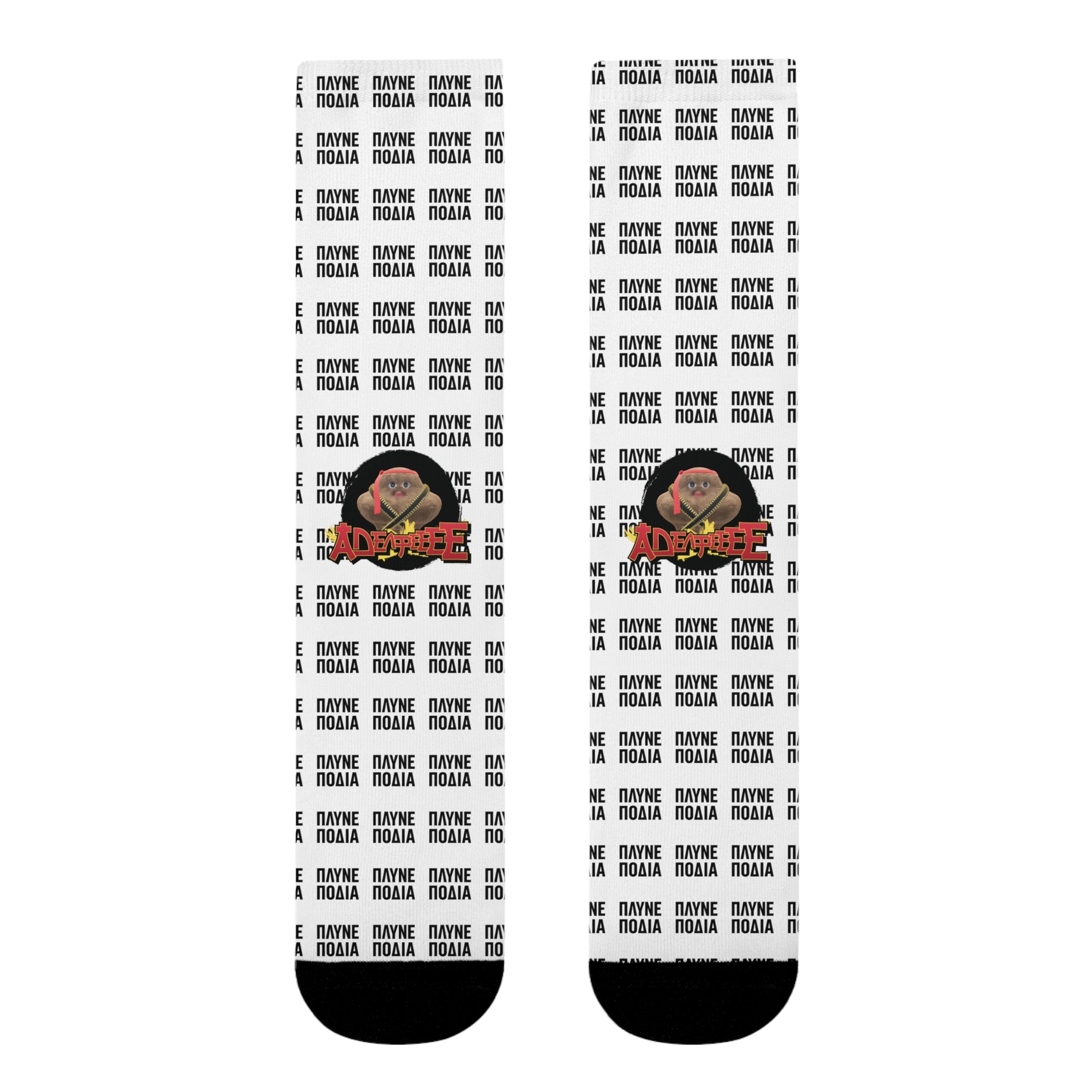 KAVORKA Kai πλύνε πόδια αδερφέ