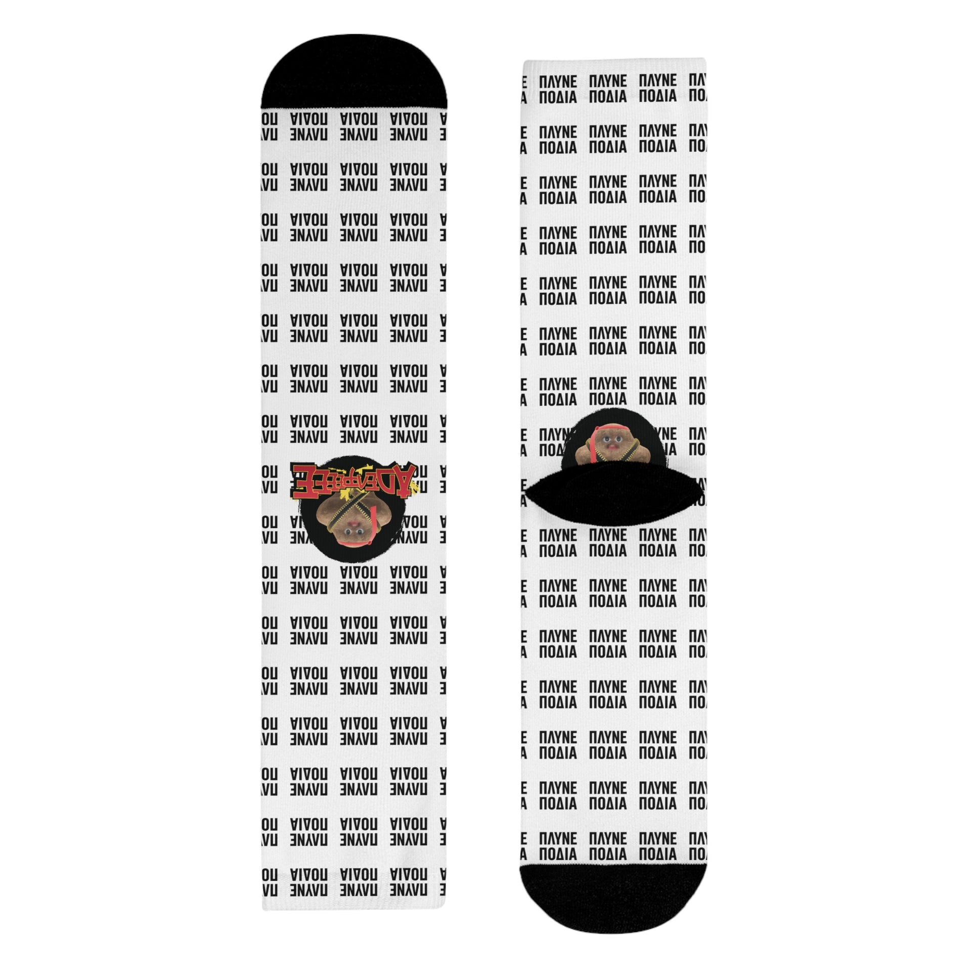 KAVORKA Kai πλύνε πόδια αδερφέ