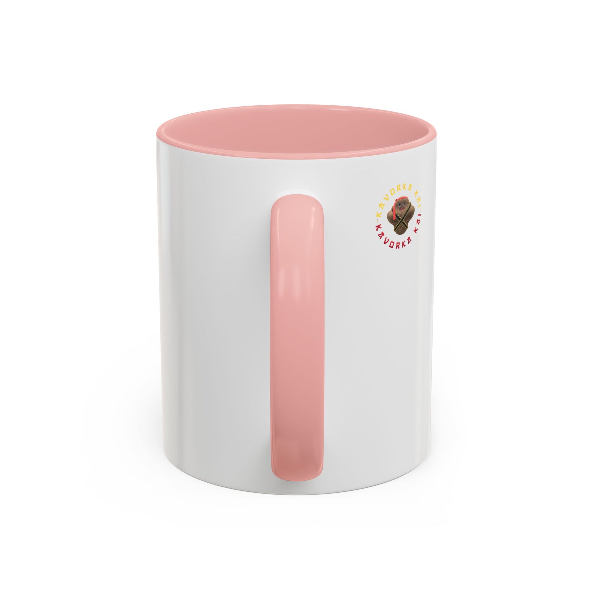 Πλύνε πόδια