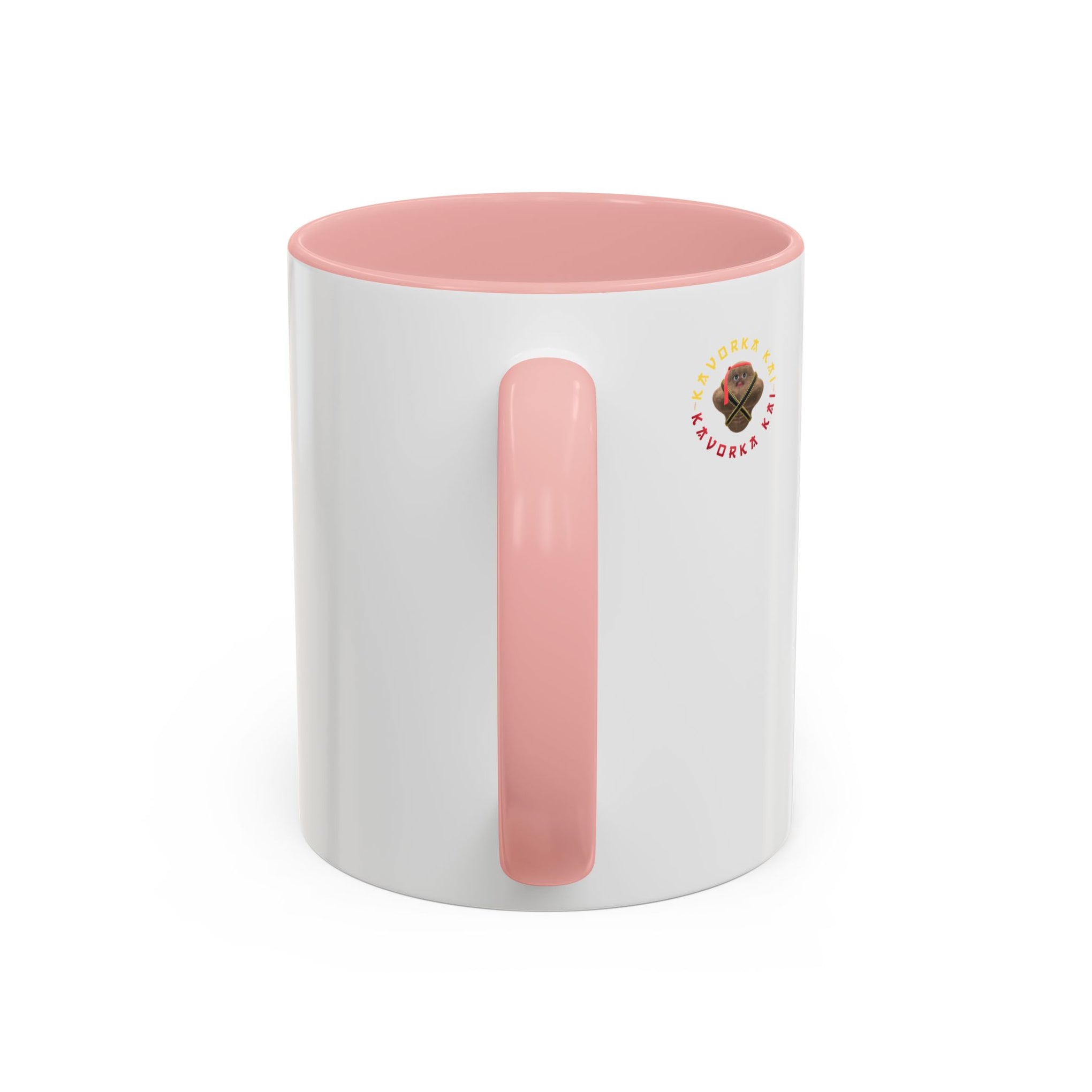 Πλύνε πόδια