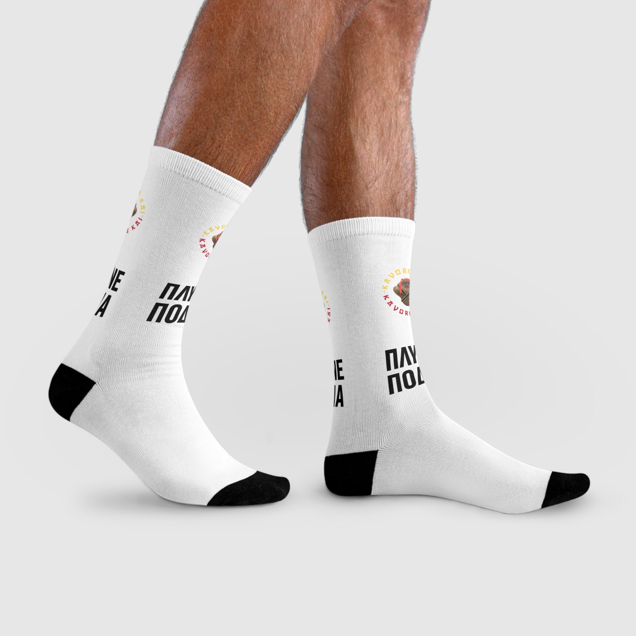 Kavorka Kai ΠΛΥΝΕ ΠΟΔΙΑ