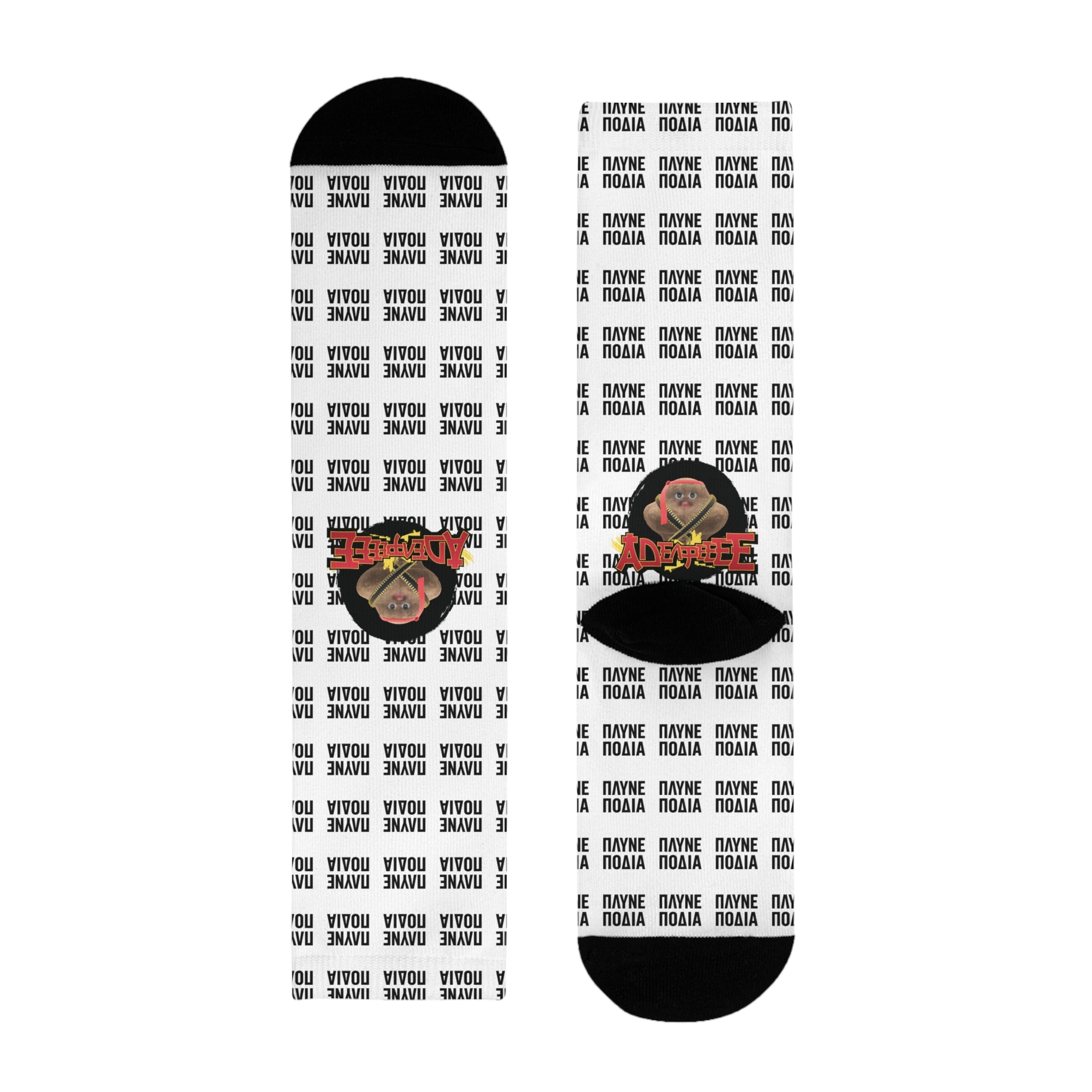 KAVORKA Kai πλύνε πόδια αδερφέ