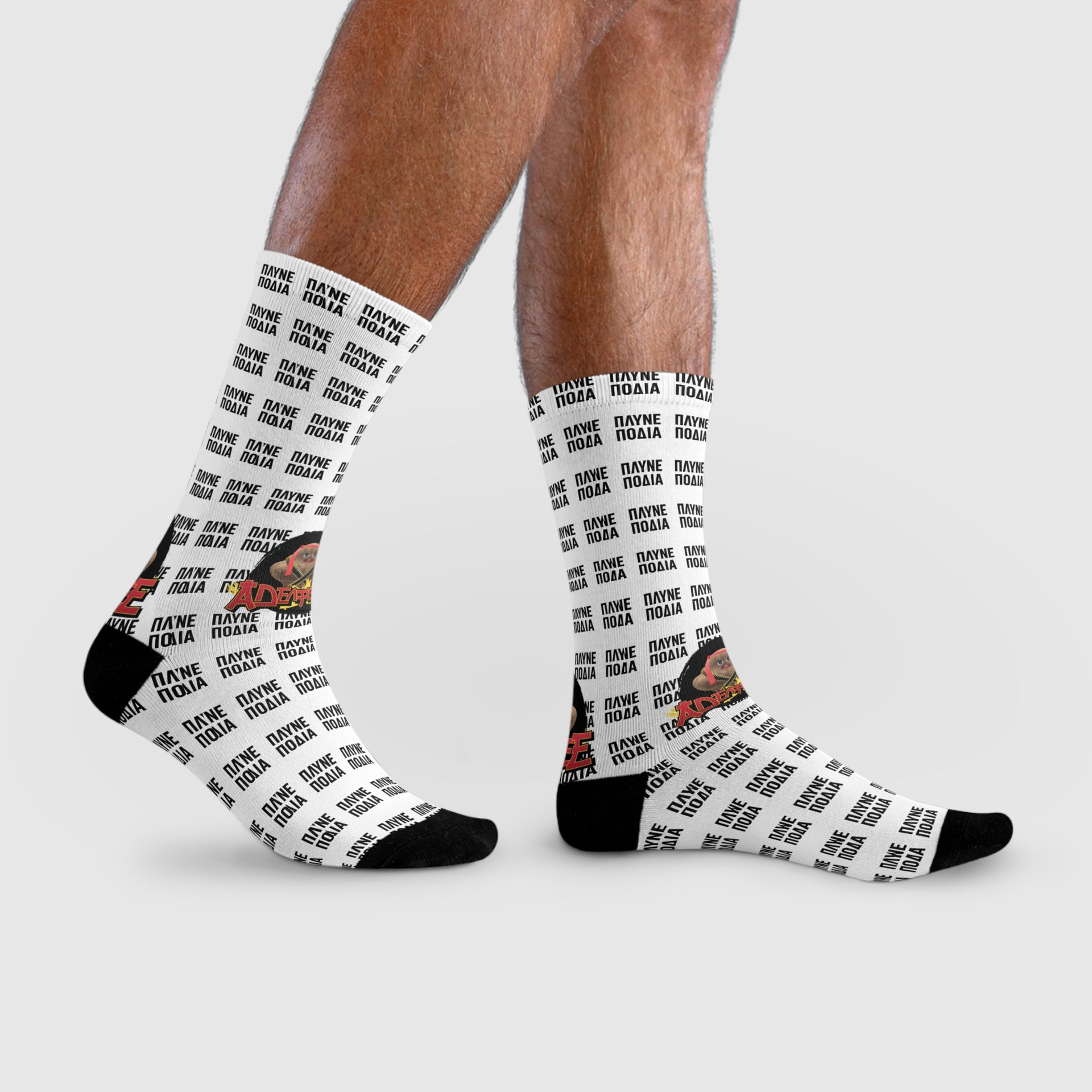 KAVORKA Kai πλύνε πόδια αδερφέ