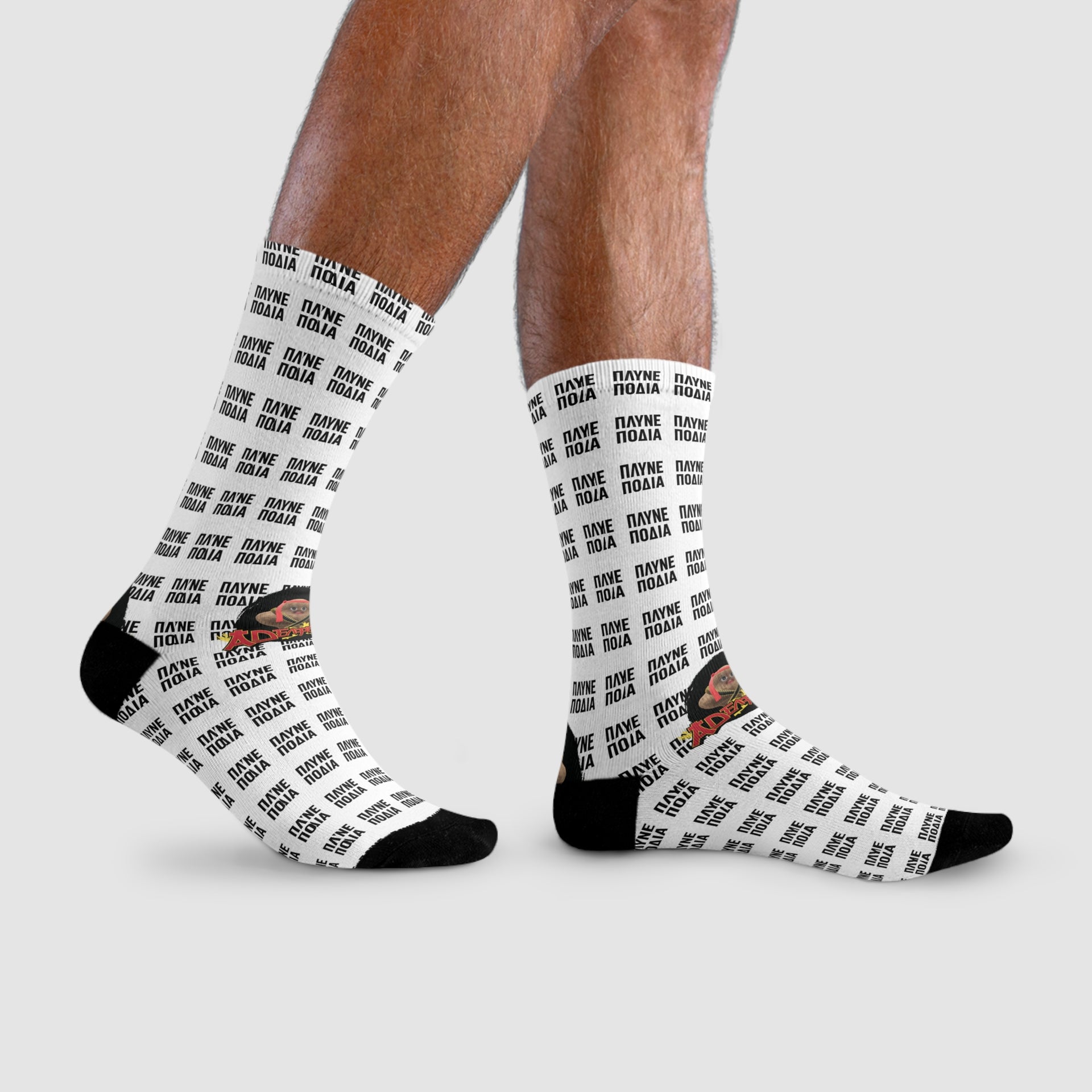 KAVORKA Kai πλύνε πόδια αδερφέ