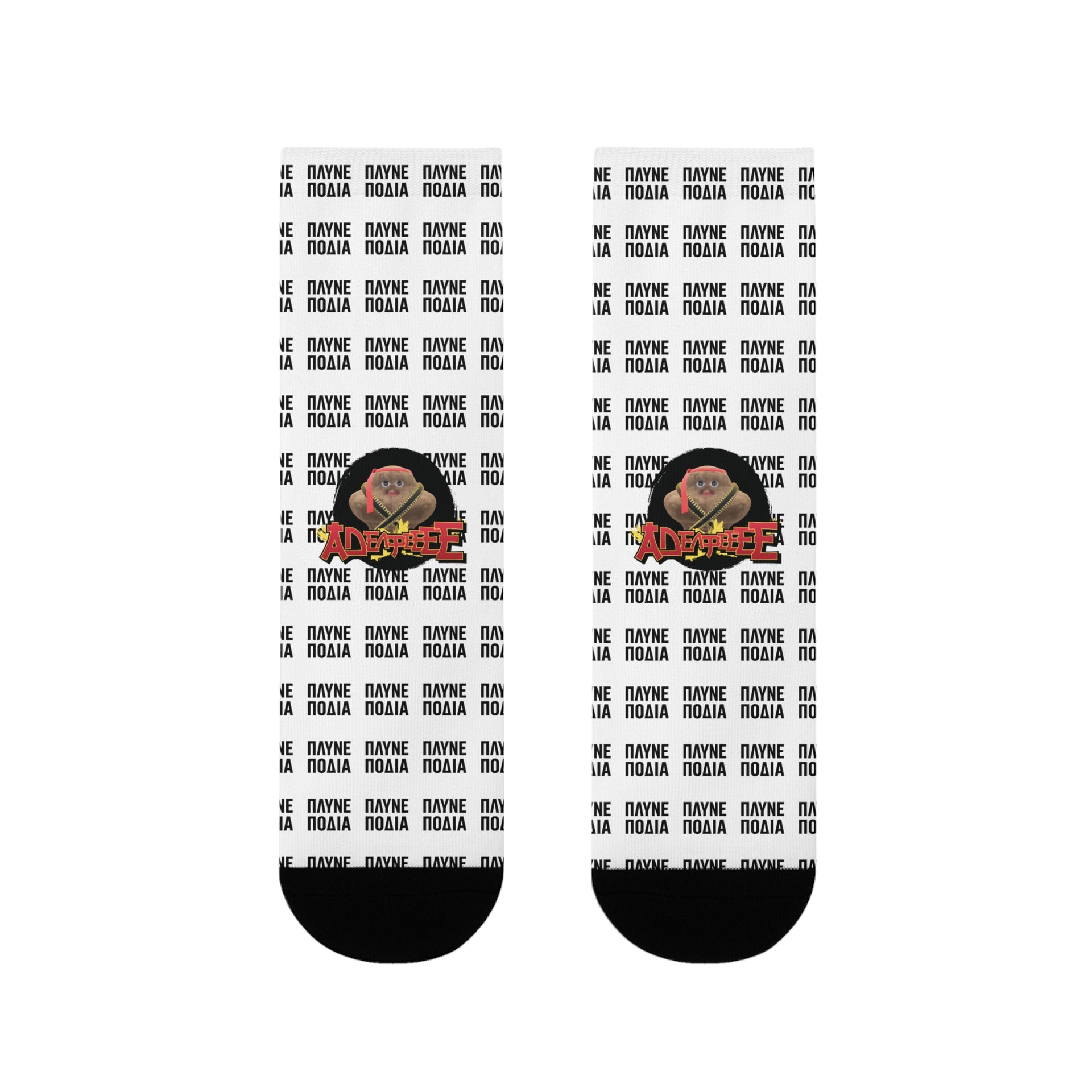 KAVORKA Kai πλύνε πόδια αδερφέ