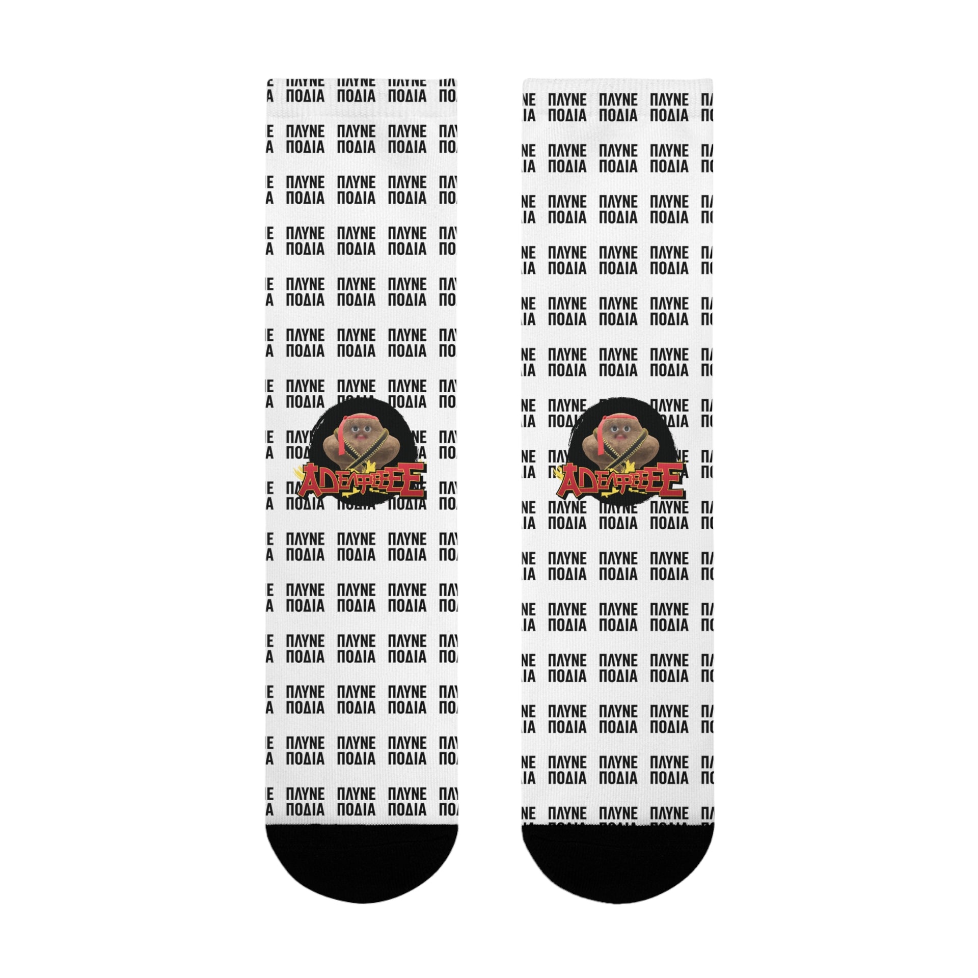 KAVORKA Kai πλύνε πόδια αδερφέ